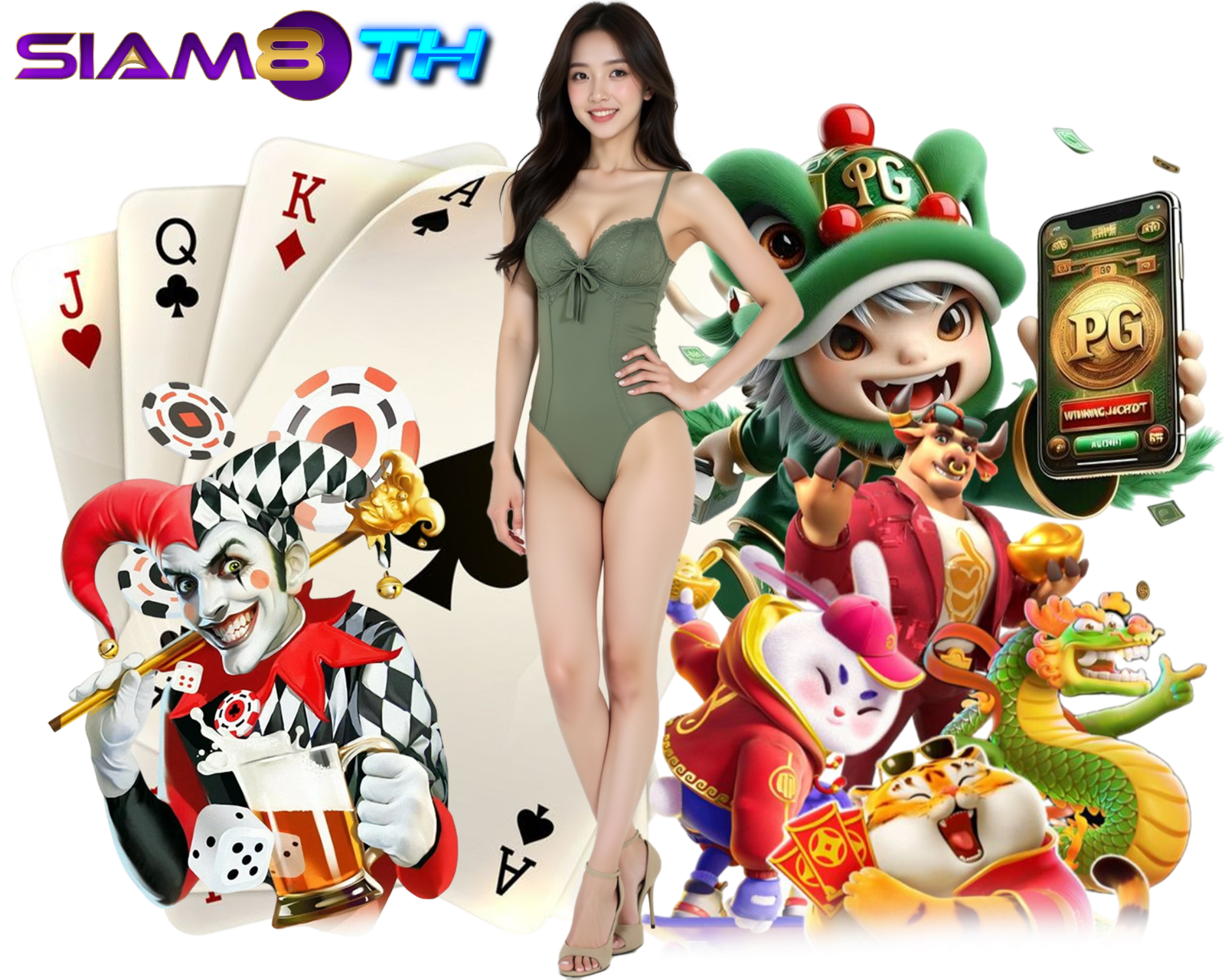 สมัคร